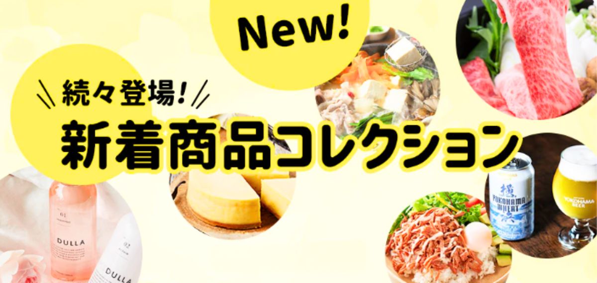 【2026年最新】クラダシ(Kuradashi)のクーポン一覧!